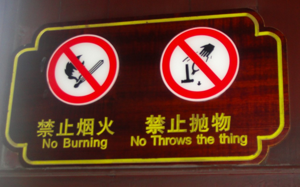 No throws the thing