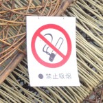 No quemar/encender cerillas/?¿