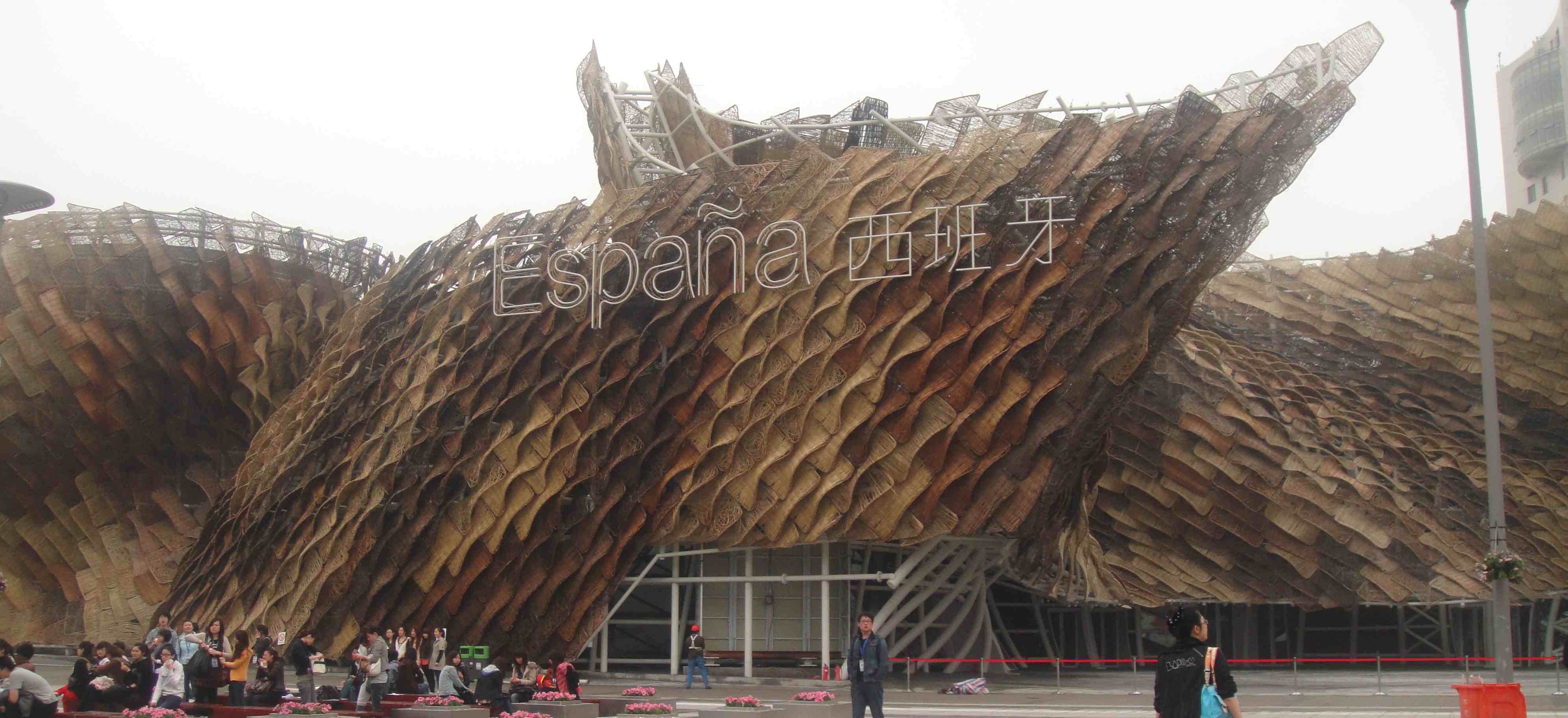 external image pabell%C3%B3n-espa%C3%B1a-shanghai.jpg