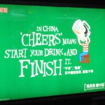 Anuncios de la cerveza Tsingtao