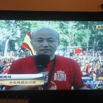 España campeón