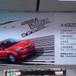 Mazda... chana