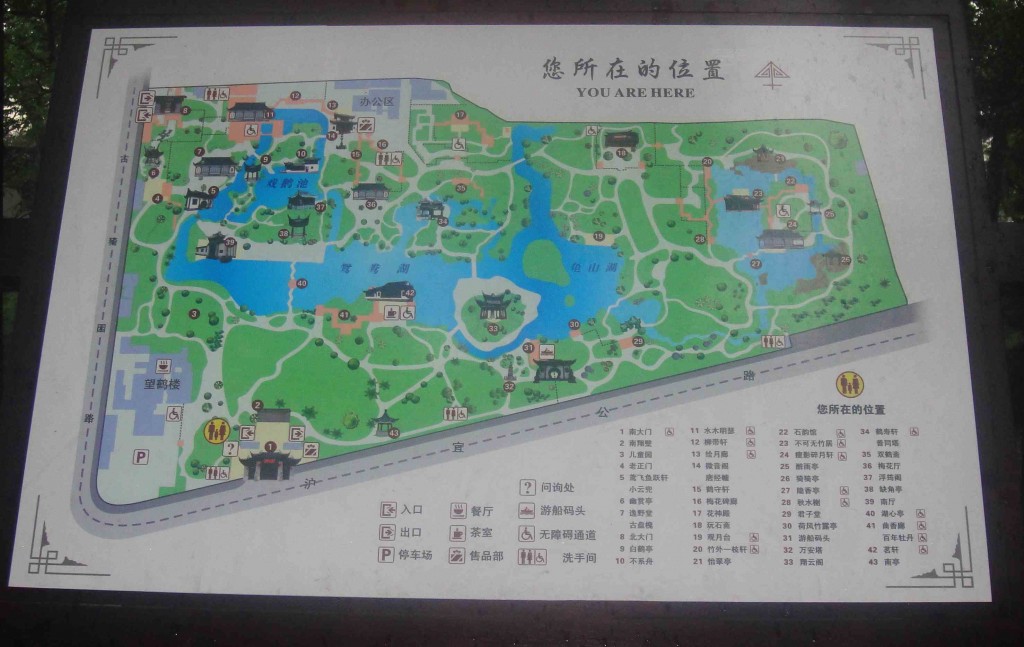 mapa del parque de Guyi 1024x647 Nanxiang (南翔)