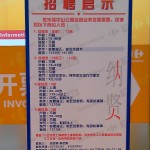 ¿Cuánto cobra una cajera del Carrefour en Shanghai?