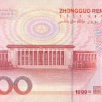 Las idiomas en los billetes de RMB