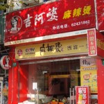 Paridad de sexos en KFC