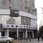 Cartier diversifica