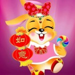 Feliz Año Nuevo del Conejo - 兔年快乐!