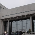 Shanghai Library