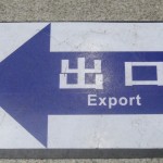 Chinglish en Yiwu