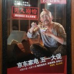 El hombre Shanghainés